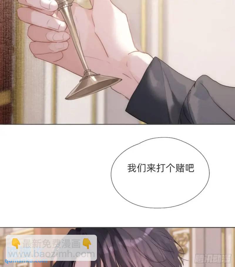 Ch.140 赌约(1/2)-第148话