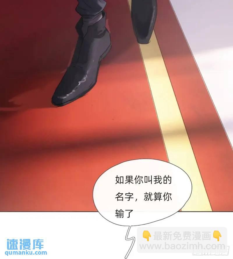 Ch.140 赌约(1/2)-第148话