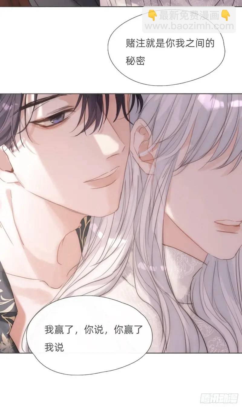 Ch.140 赌约(1/2)-第148话