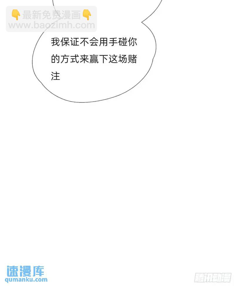 Ch.140 赌约(1/2)-第148话