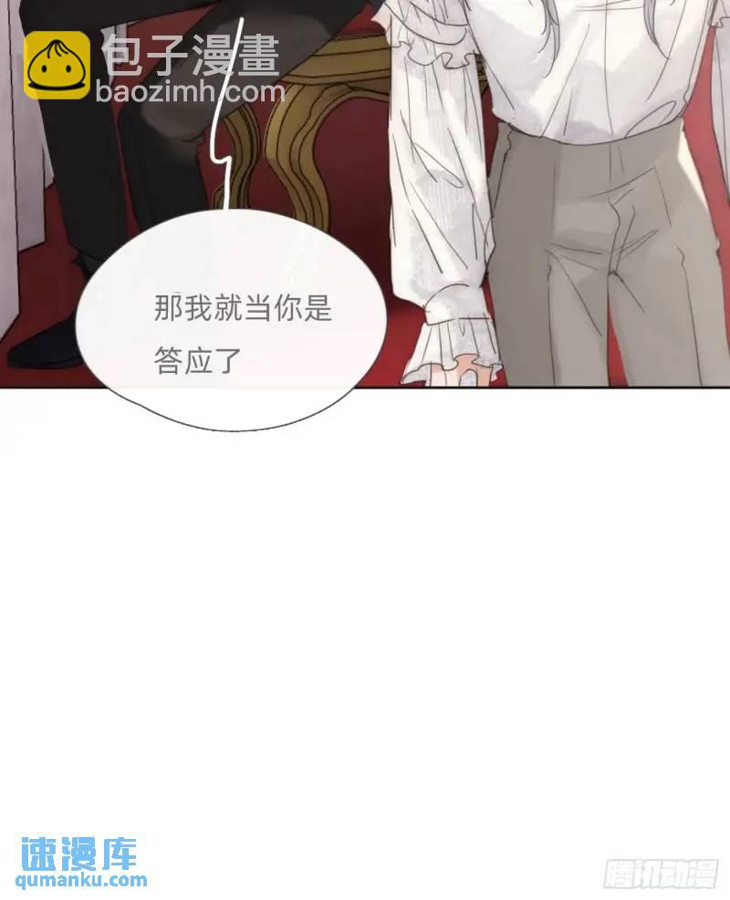 Ch.140 赌约(1/2)-第148话