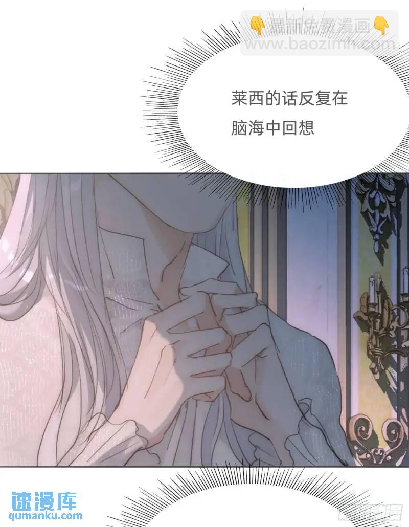 Ch.140 赌约(1/2)-第148话