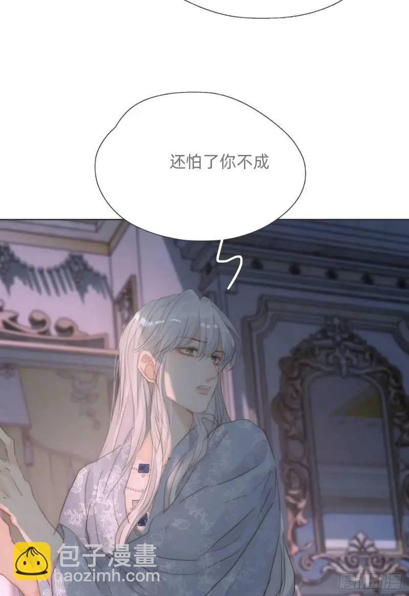 Ch.140 赌约(1/2)-第148话