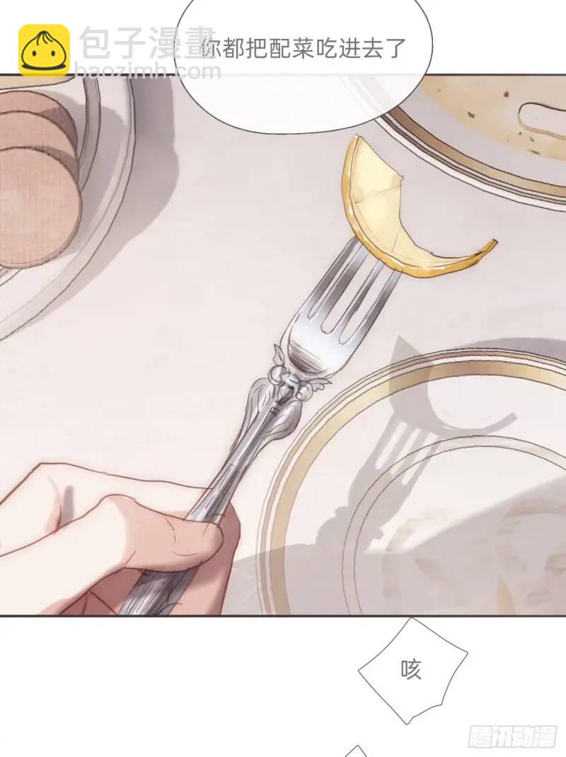 Ch.140 赌约(1/2)-第148话
