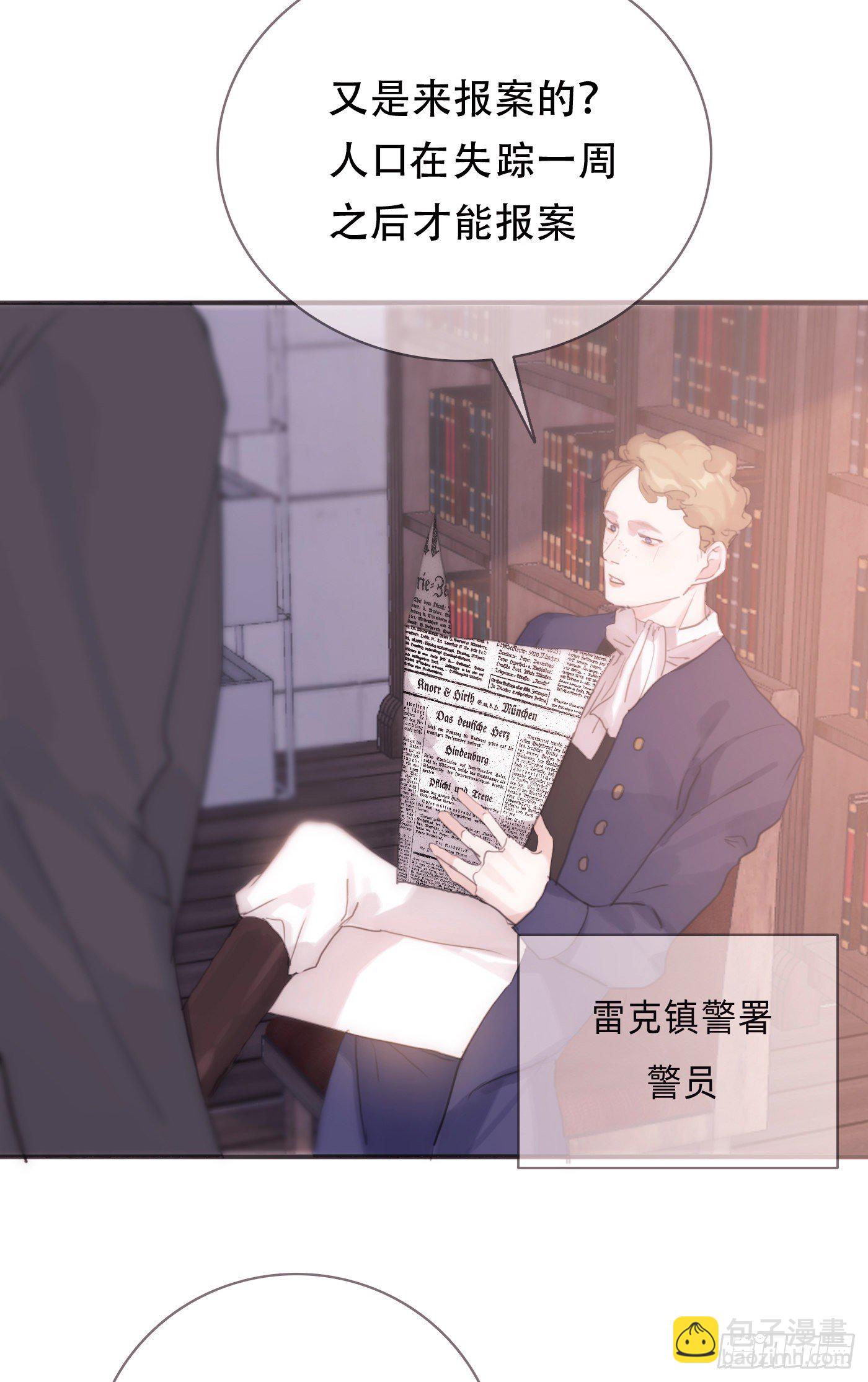 Ch.14 同一个房间-第16话