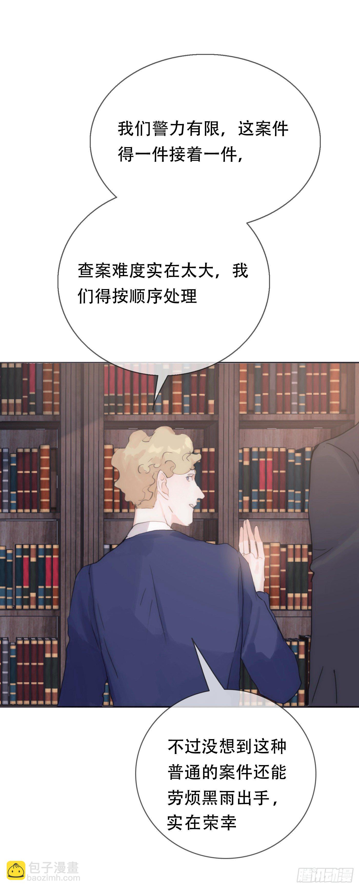 Ch.14 同一个房间-第16话