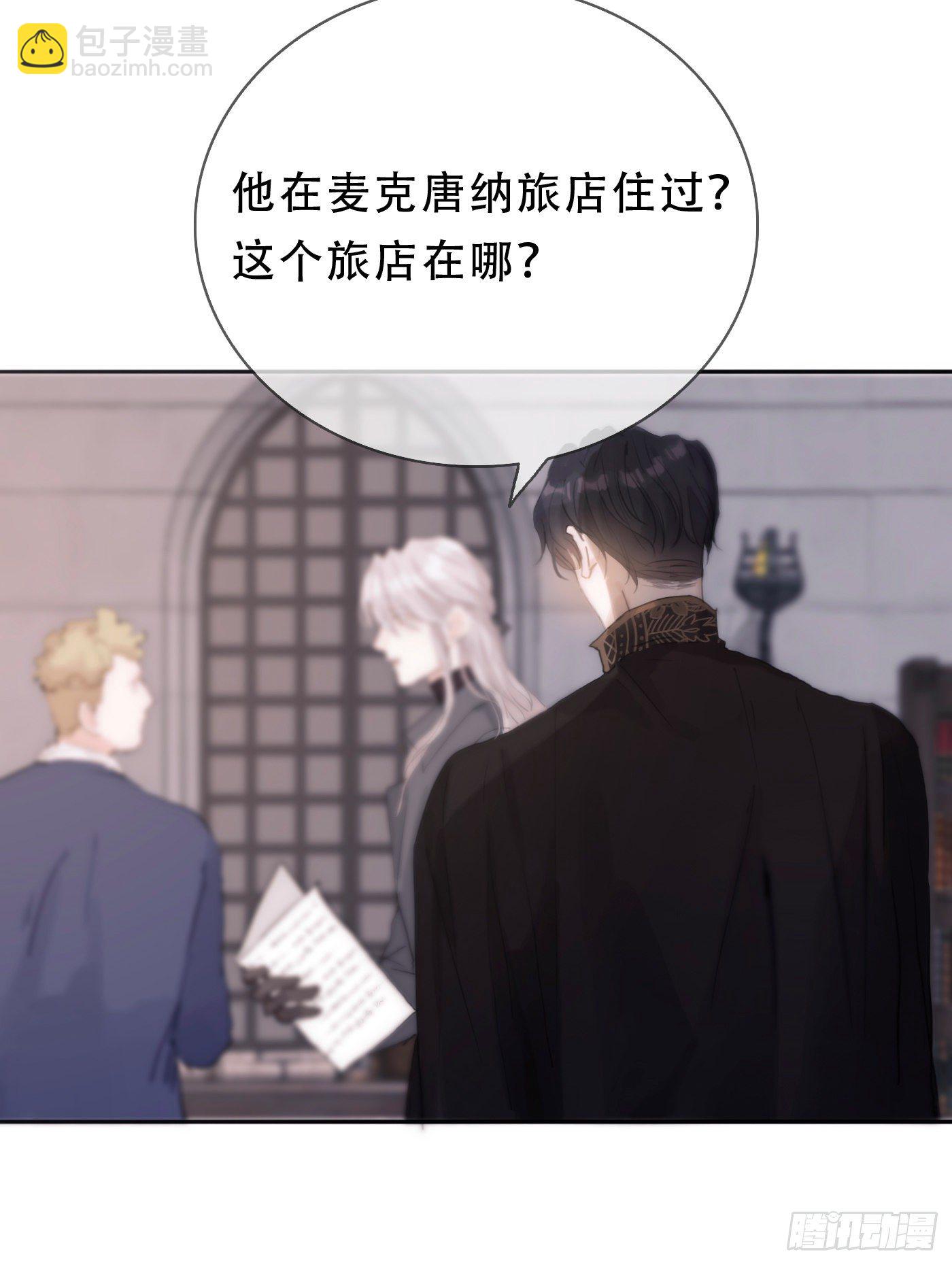 Ch.14 同一个房间-第16话