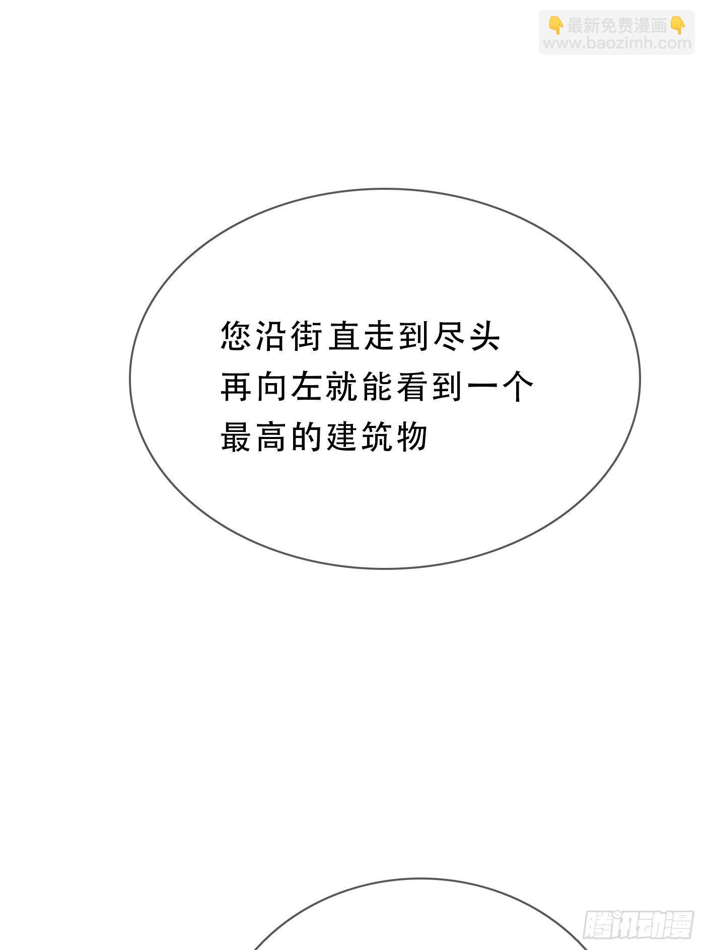 Ch.14 同一个房间-第16话