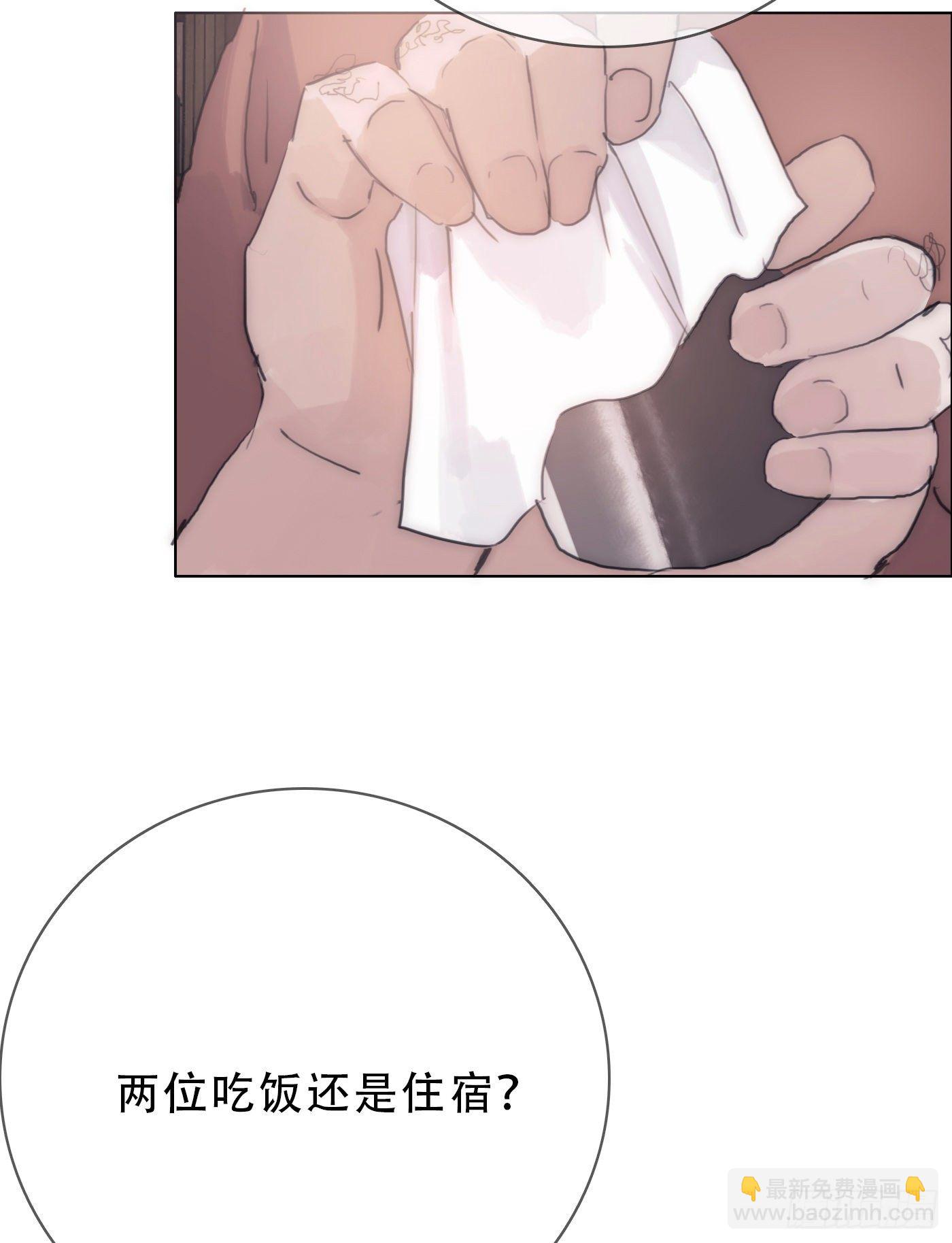 Ch.14 同一个房间-第16话