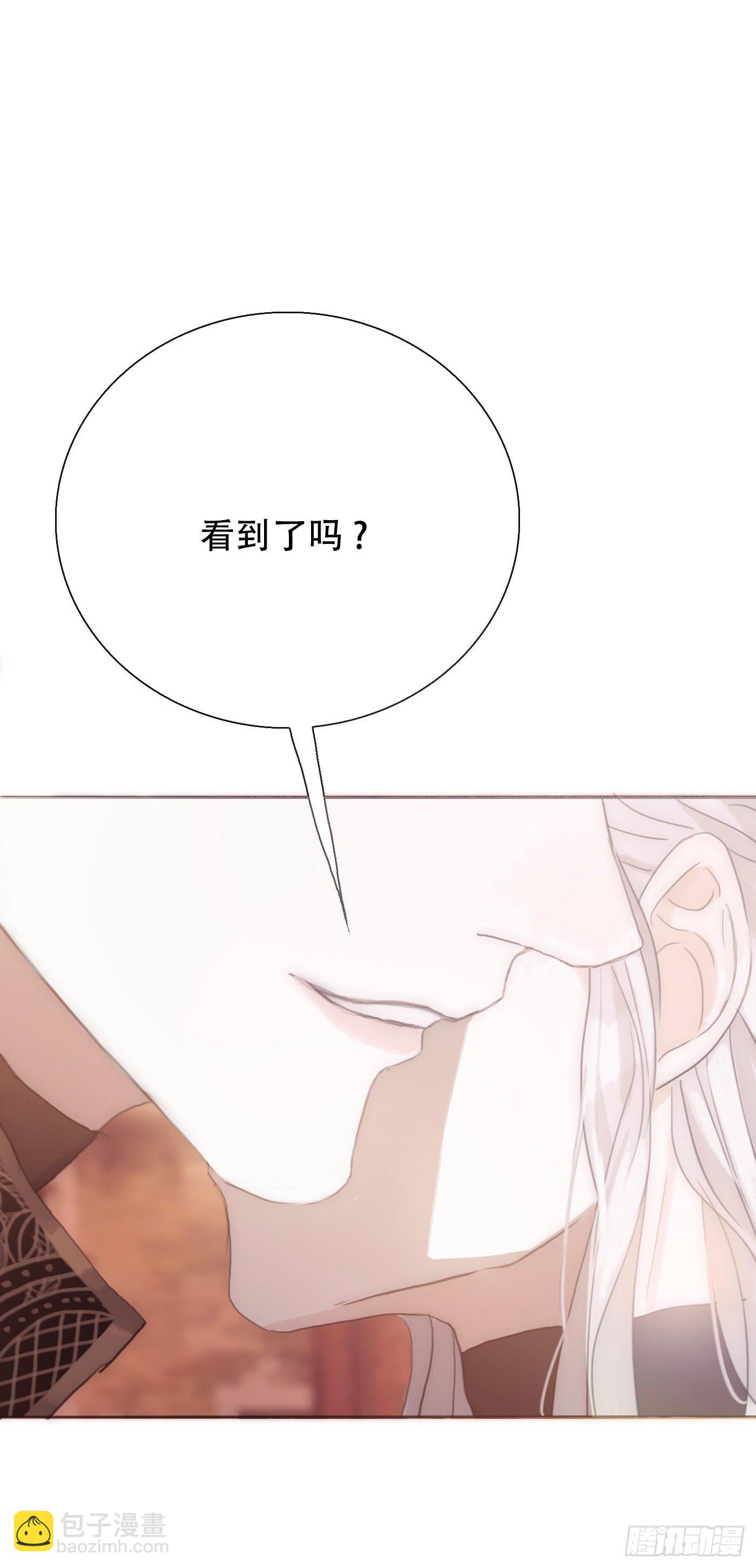Ch.14 同一个房间-第16话