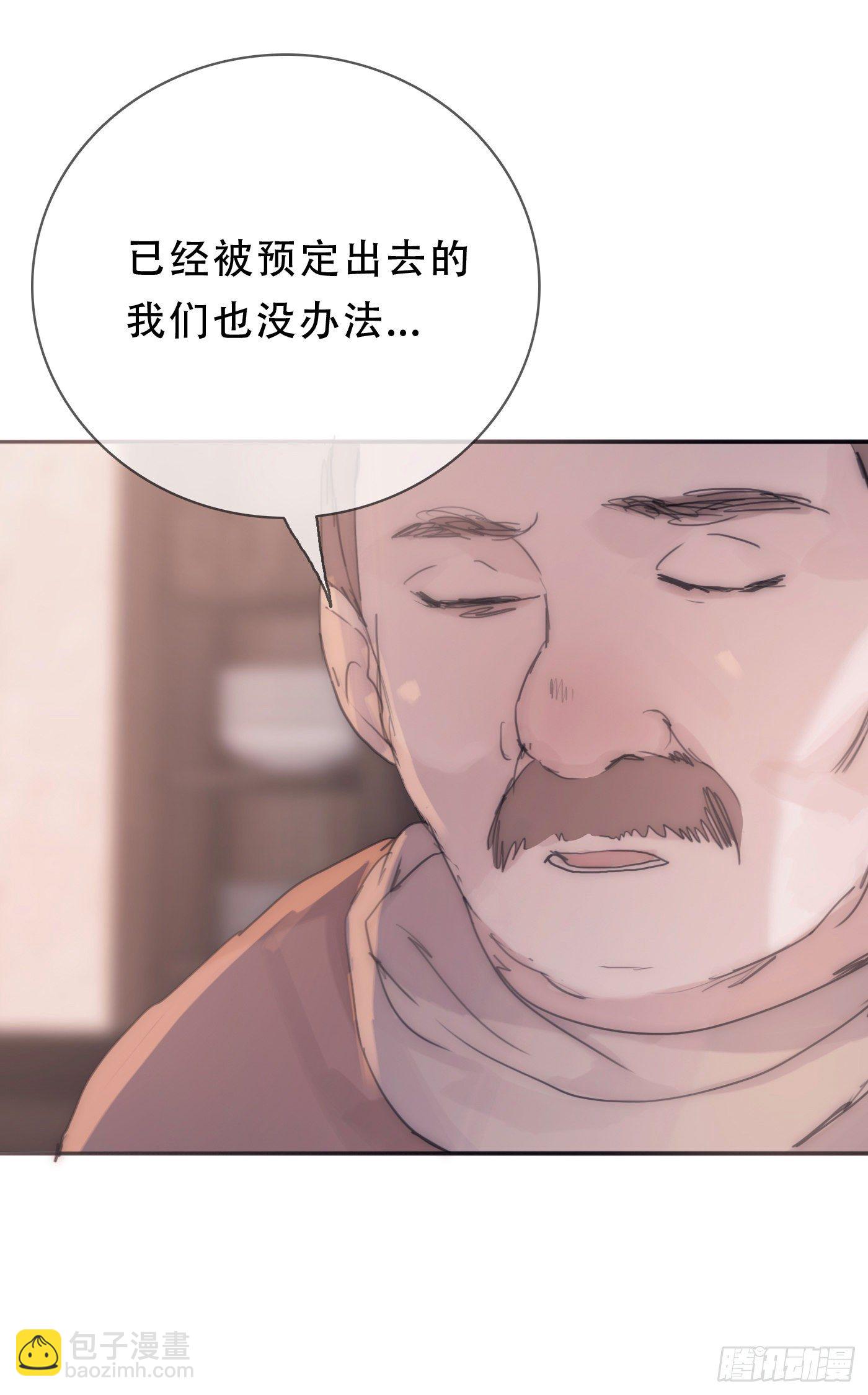 Ch.14 同一个房间-第16话