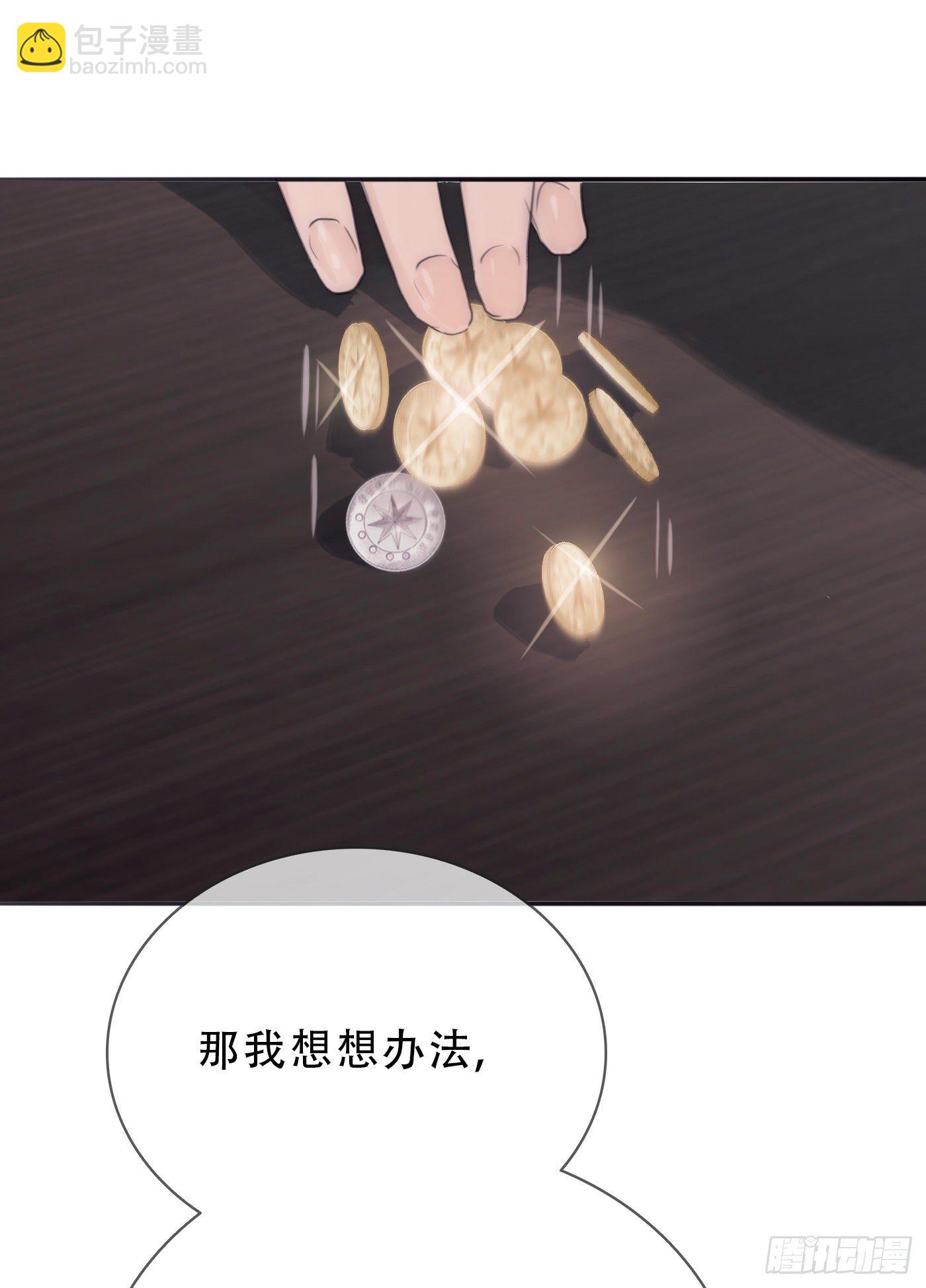 Ch.14 同一个房间-第16话