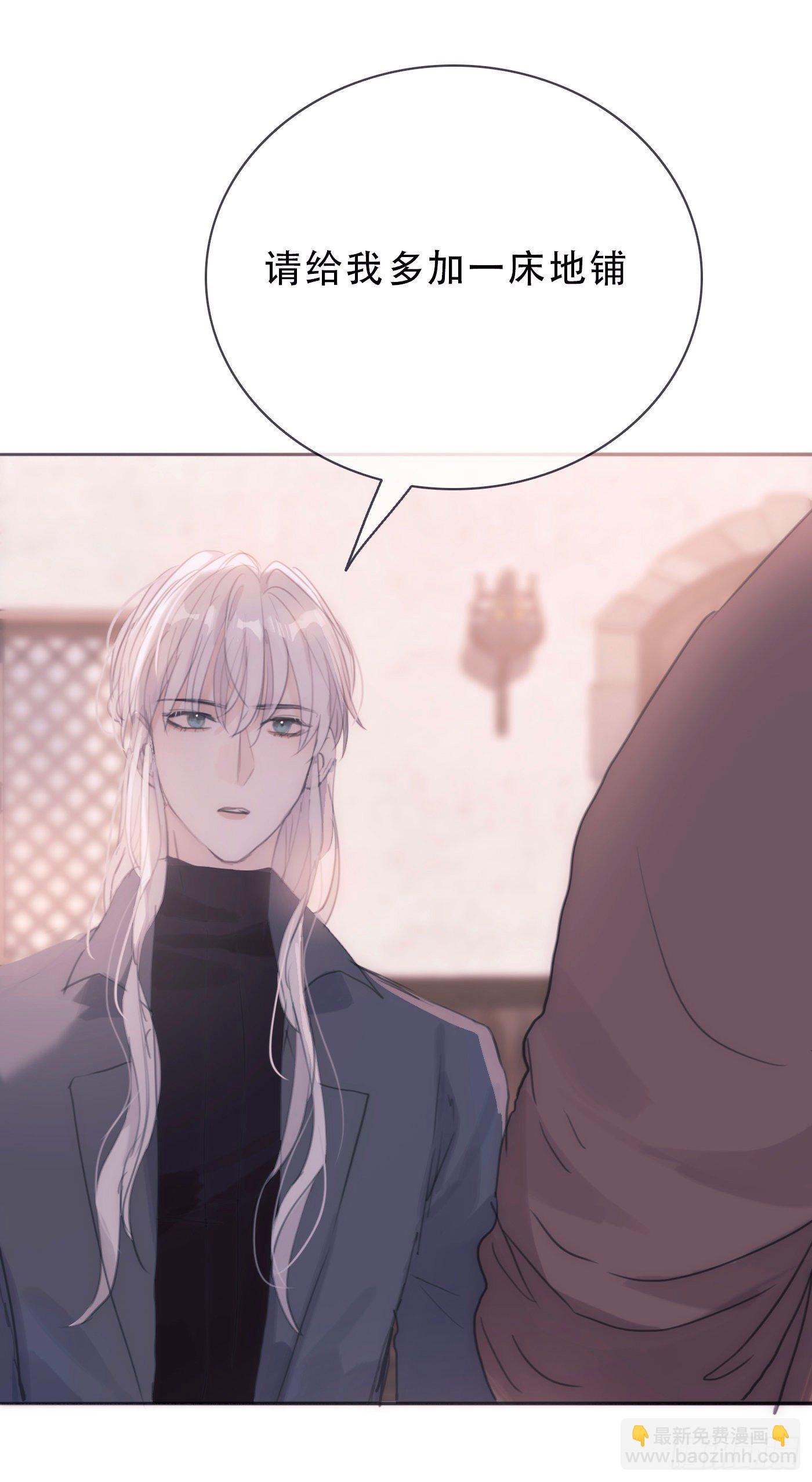 Ch.14 同一个房间-第16话