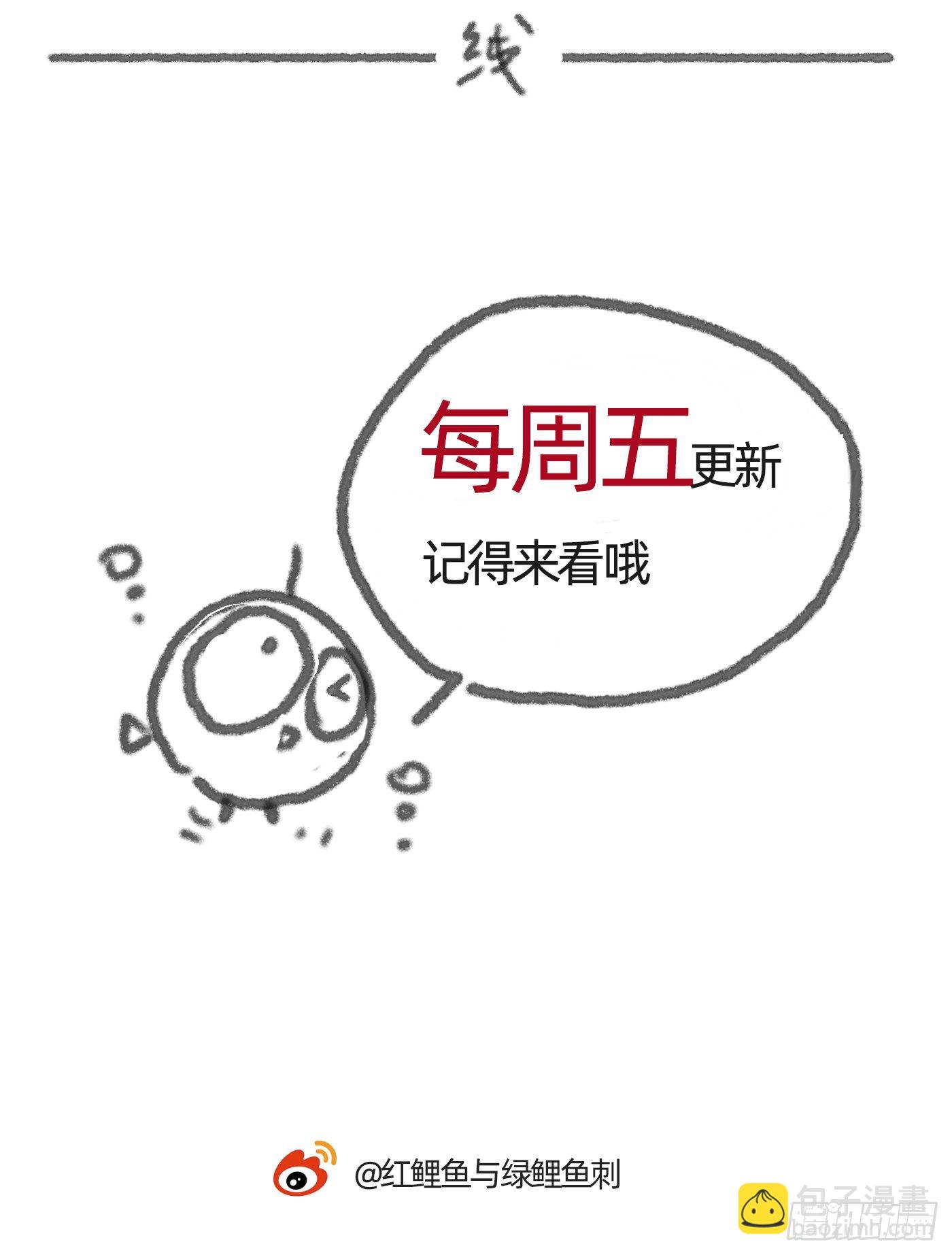 Ch.14 同一个房间-第16话