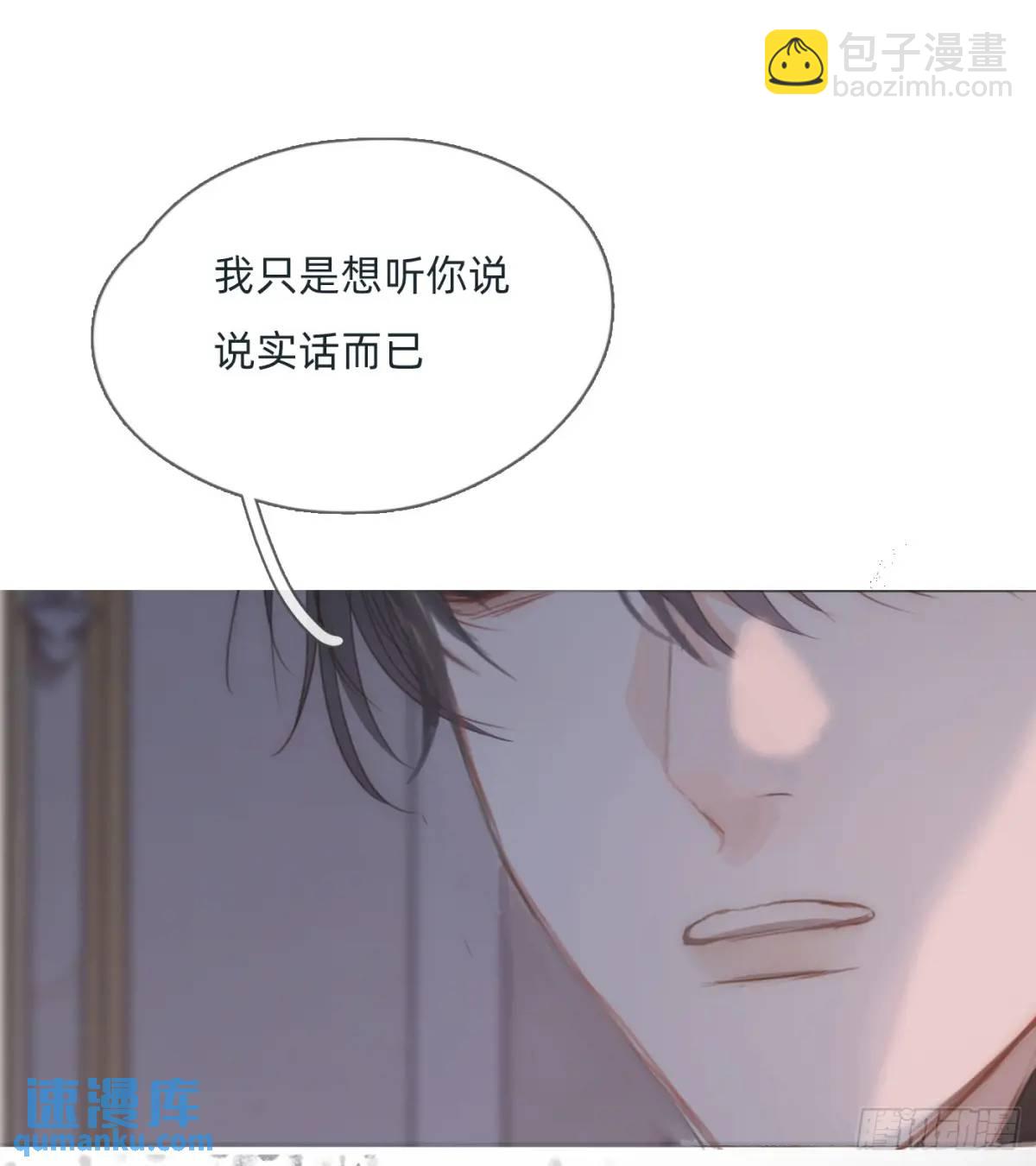 Ch.142 是遗憾的事(1/2)-第150话