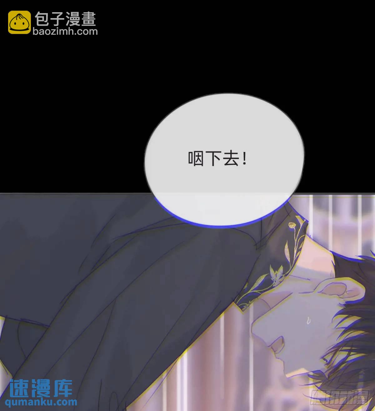 Ch.142 是遗憾的事(1/2)-第150话
