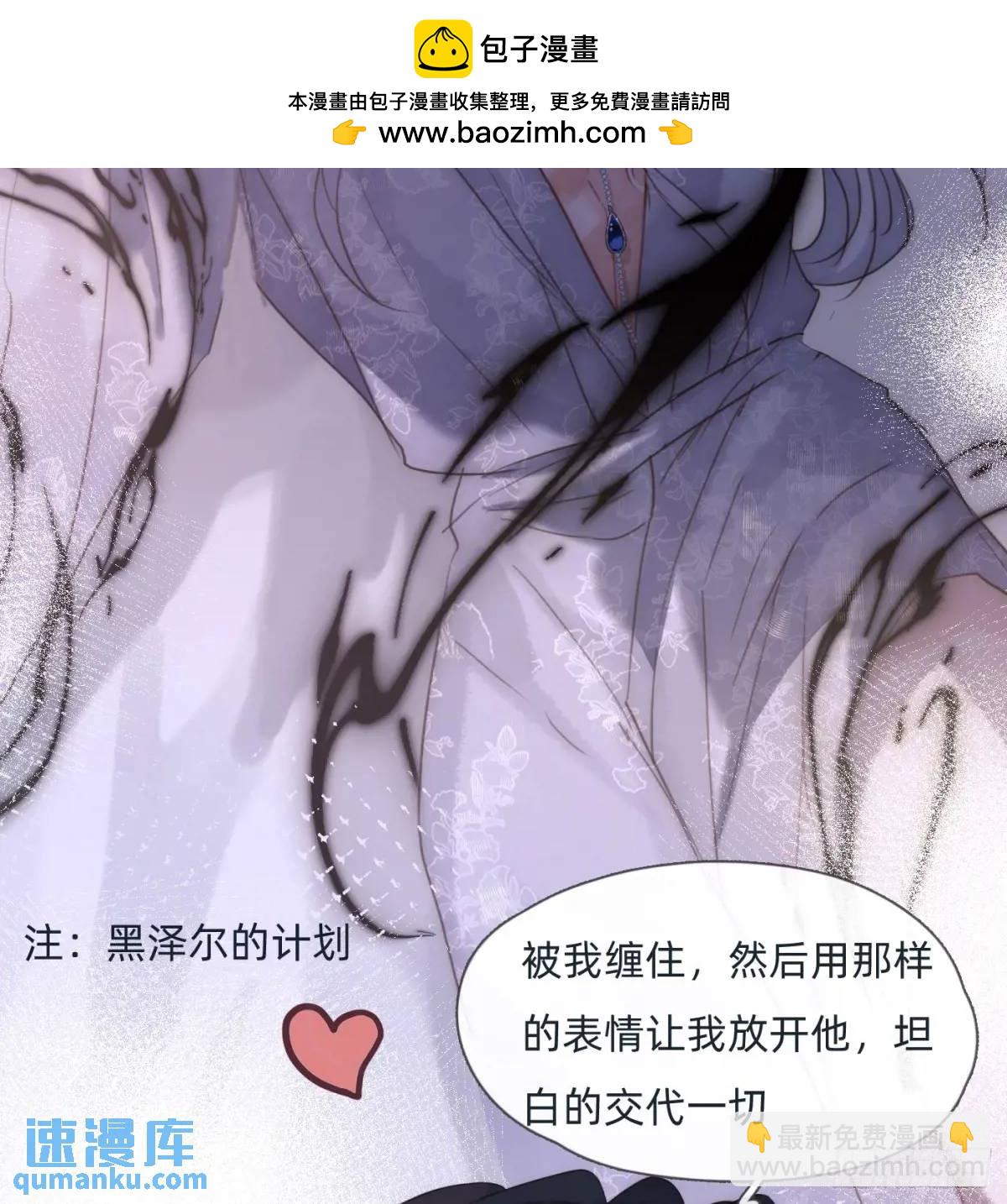Ch.142 是遗憾的事(1/2)-第150话