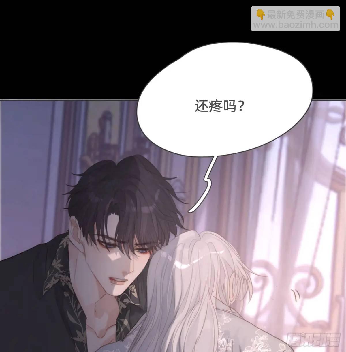Ch.142 是遗憾的事(1/2)-第150话