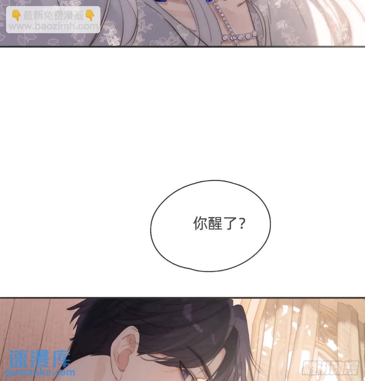 Ch.142 是遗憾的事(1/2)-第150话