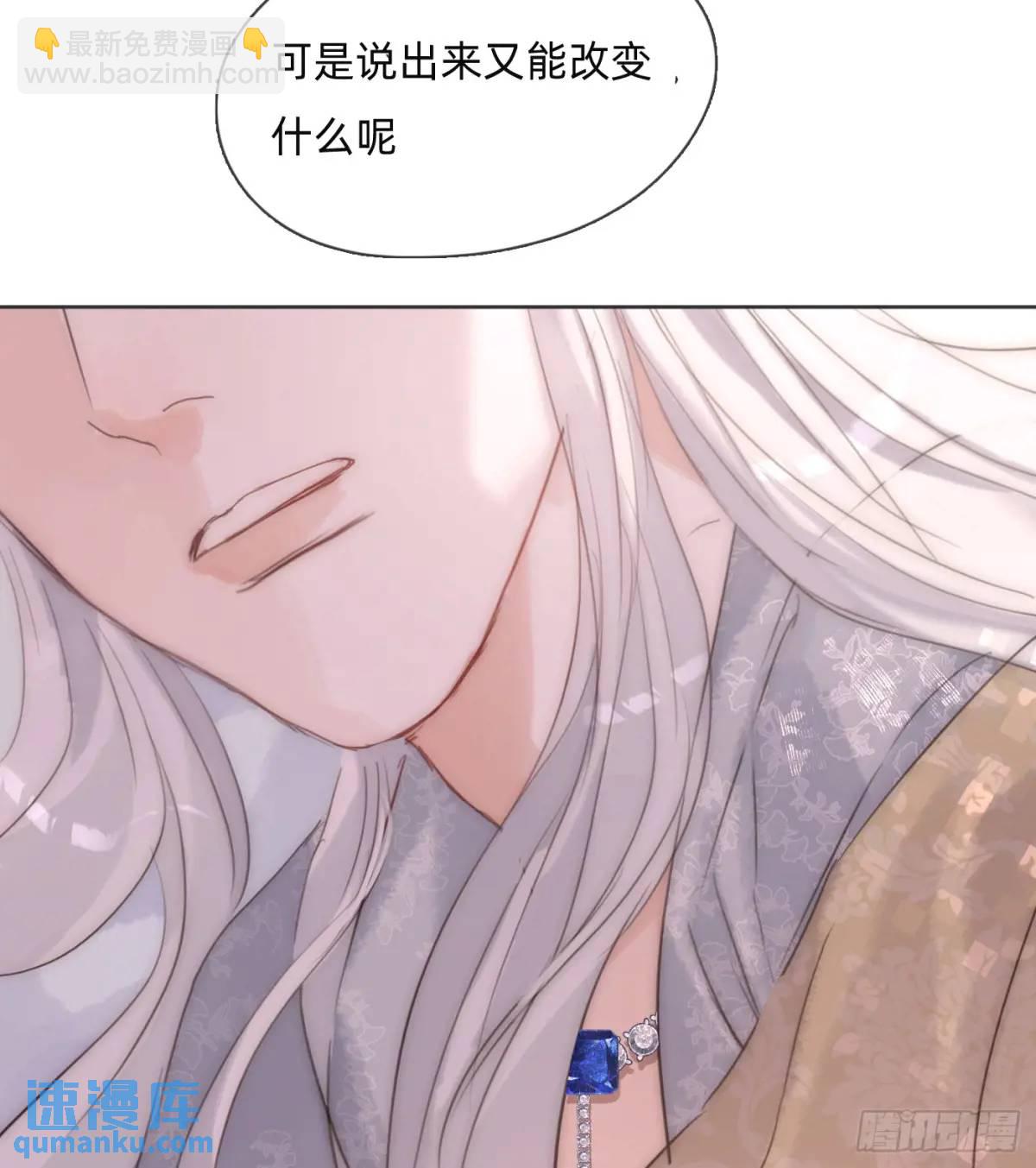 Ch.142 是遗憾的事(1/2)-第150话