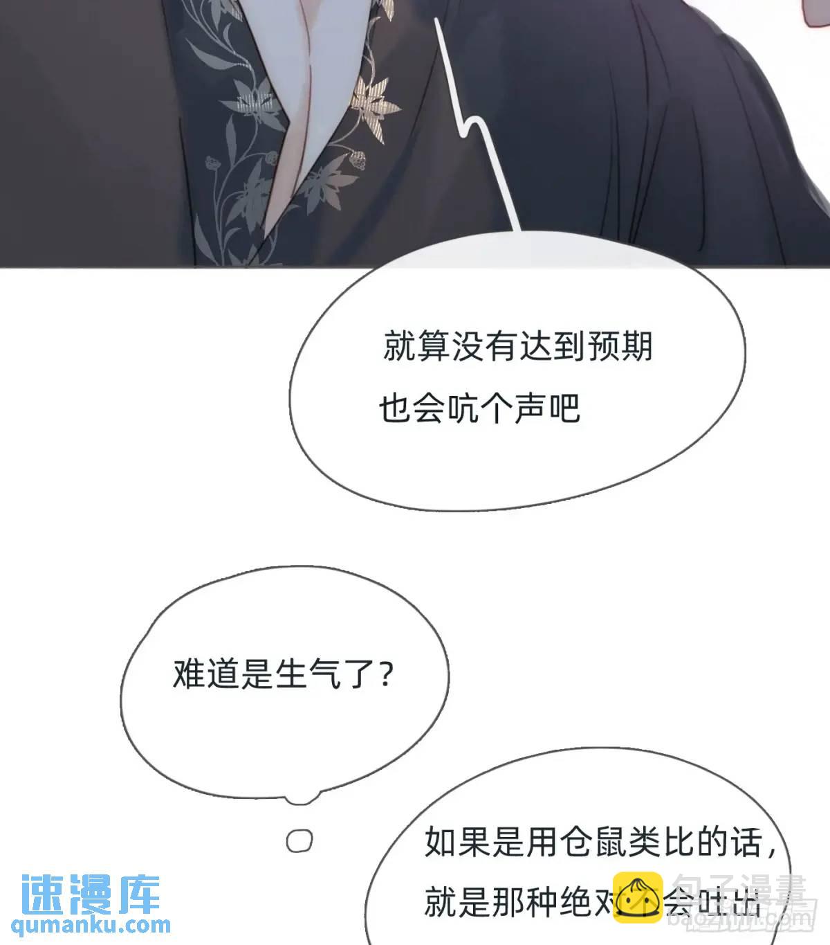 Ch.142 是遗憾的事(1/2)-第150话
