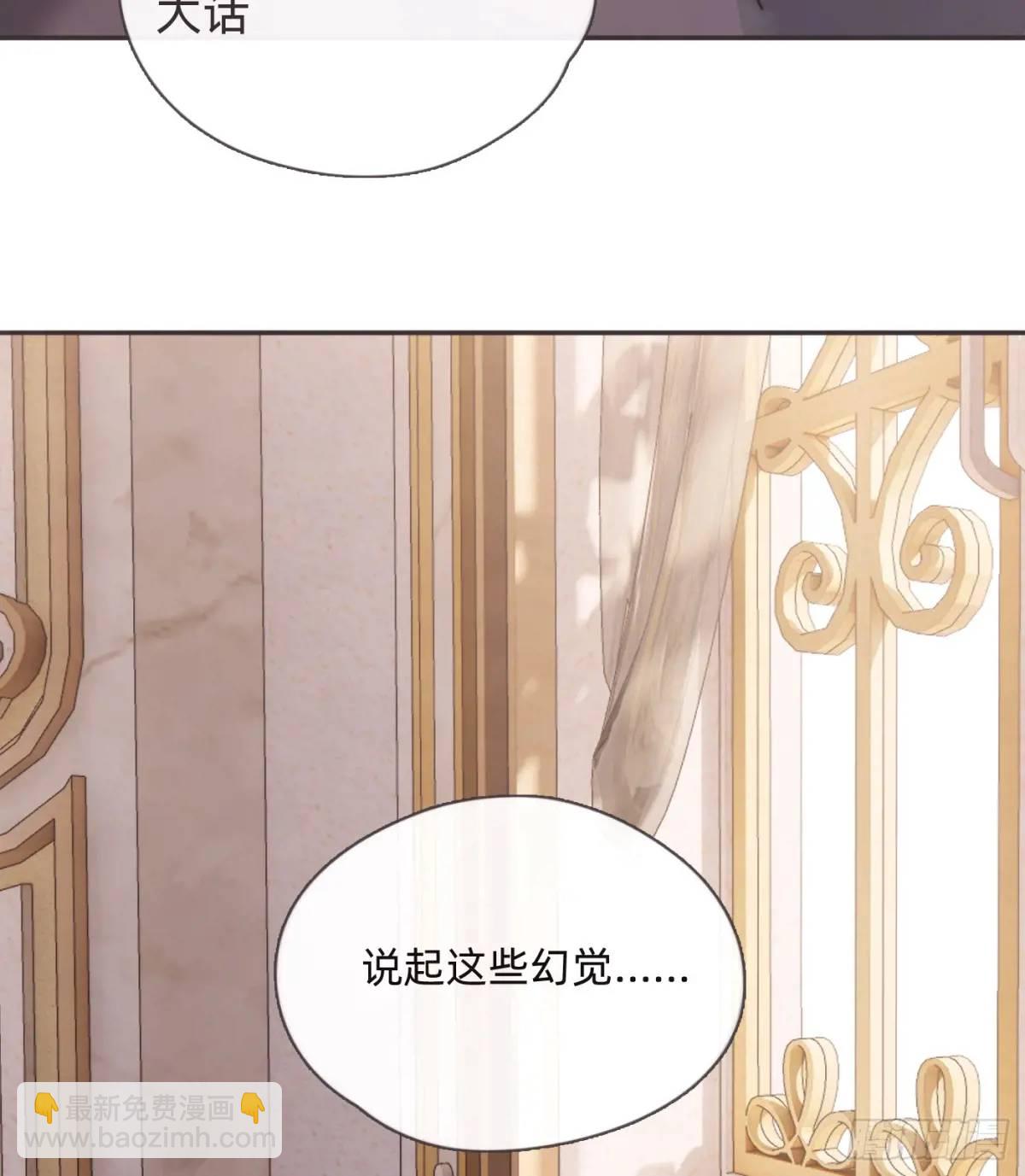 Ch.142 是遗憾的事(1/2)-第150话