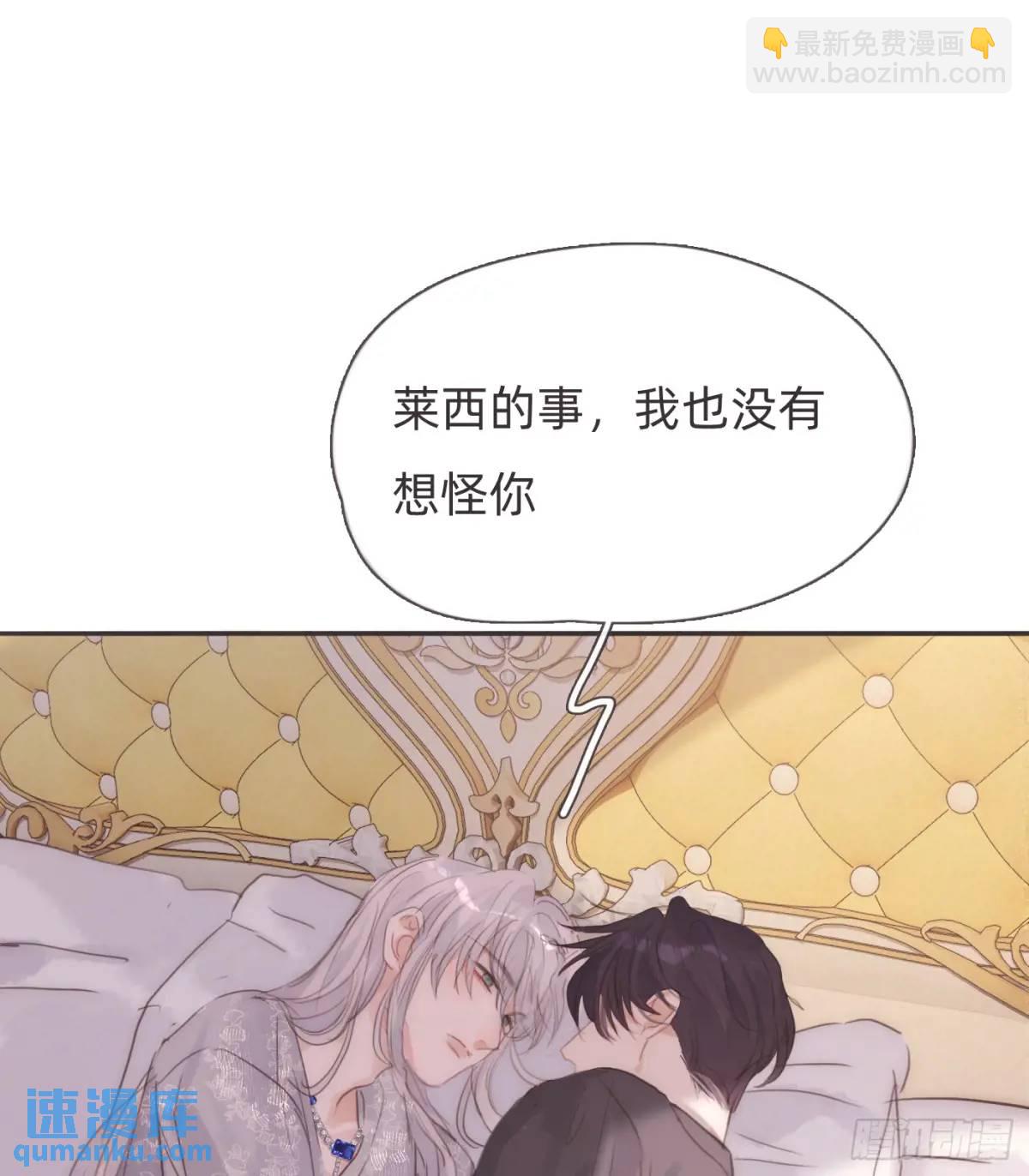 Ch.142 是遗憾的事(1/2)-第150话