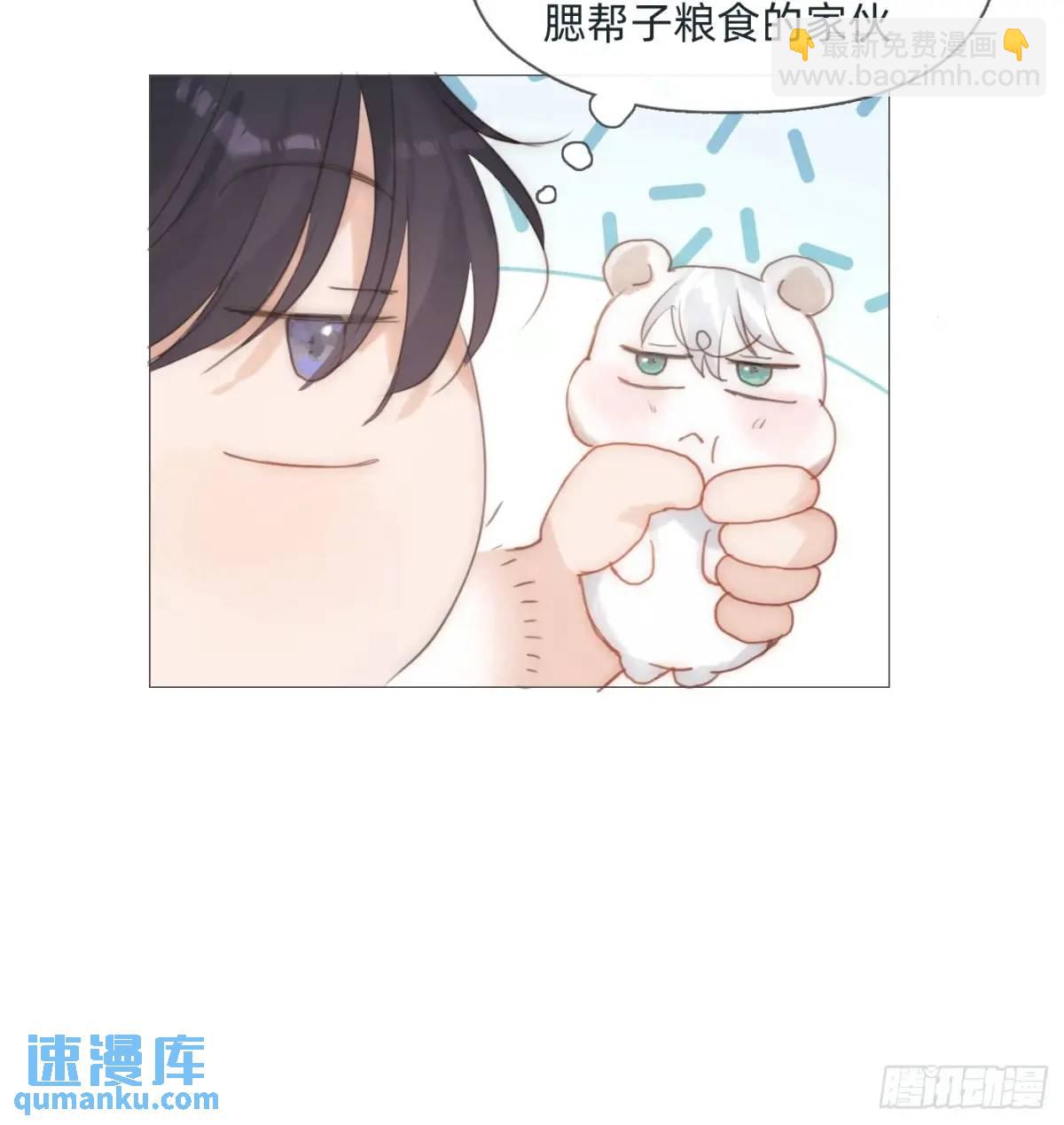 Ch.142 是遗憾的事(1/2)-第150话