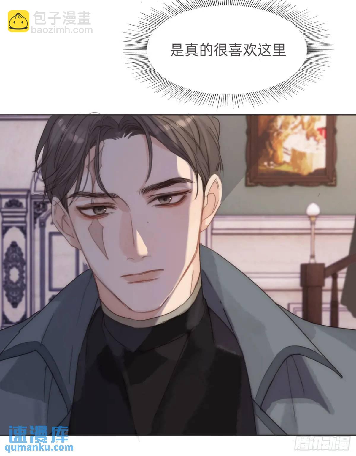 Ch.144 是什么感觉(1/2)-第152话