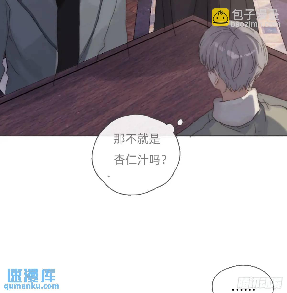Ch.144 是什么感觉(1/2)-第152话