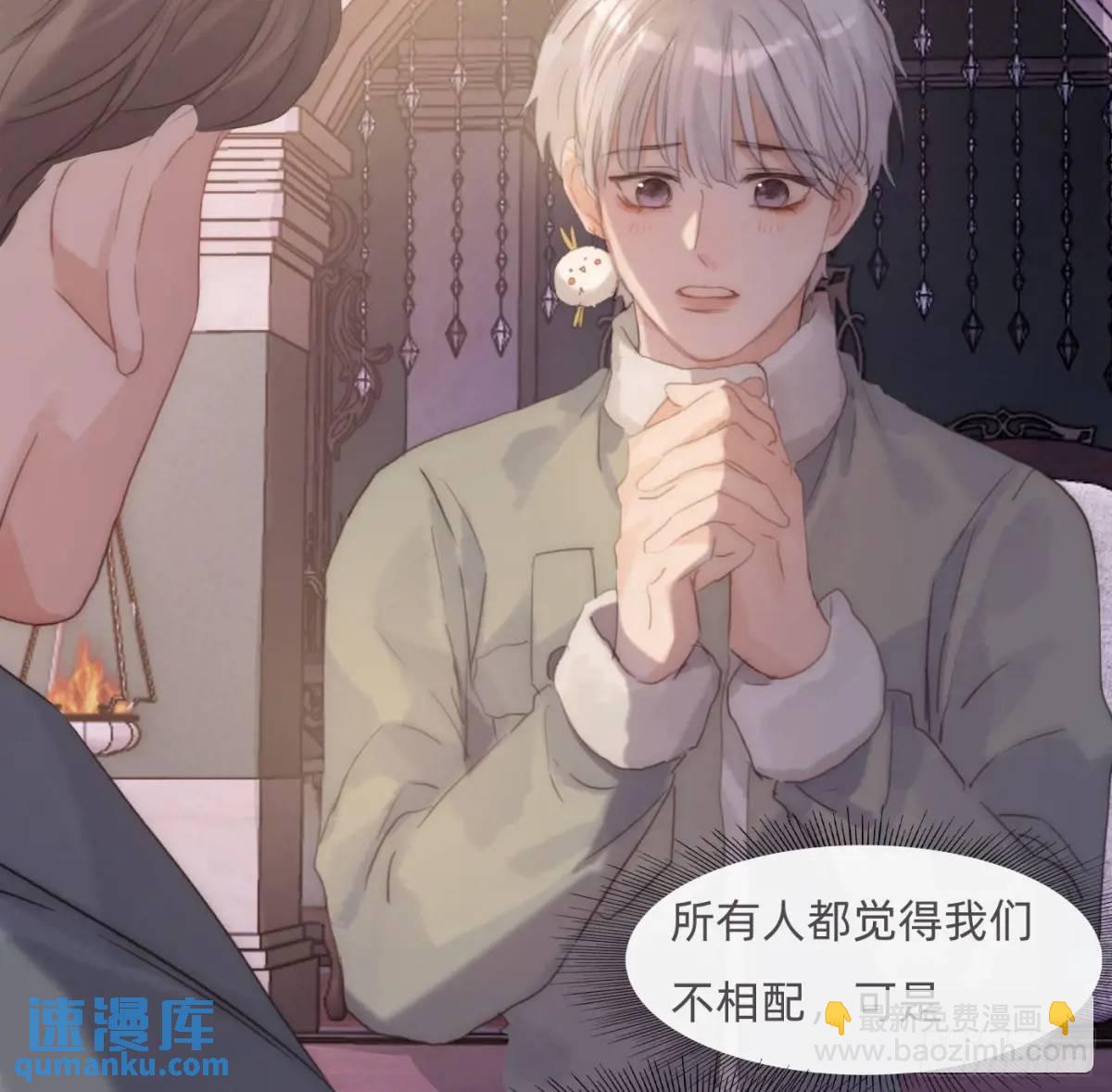 Ch.144 是什么感觉(1/2)-第152话