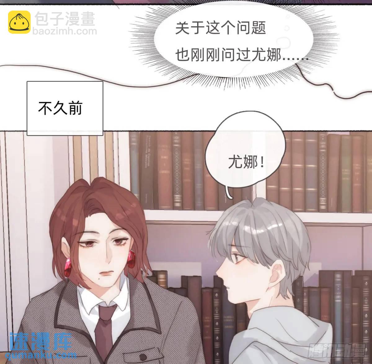 Ch.144 是什么感觉(1/2)-第152话