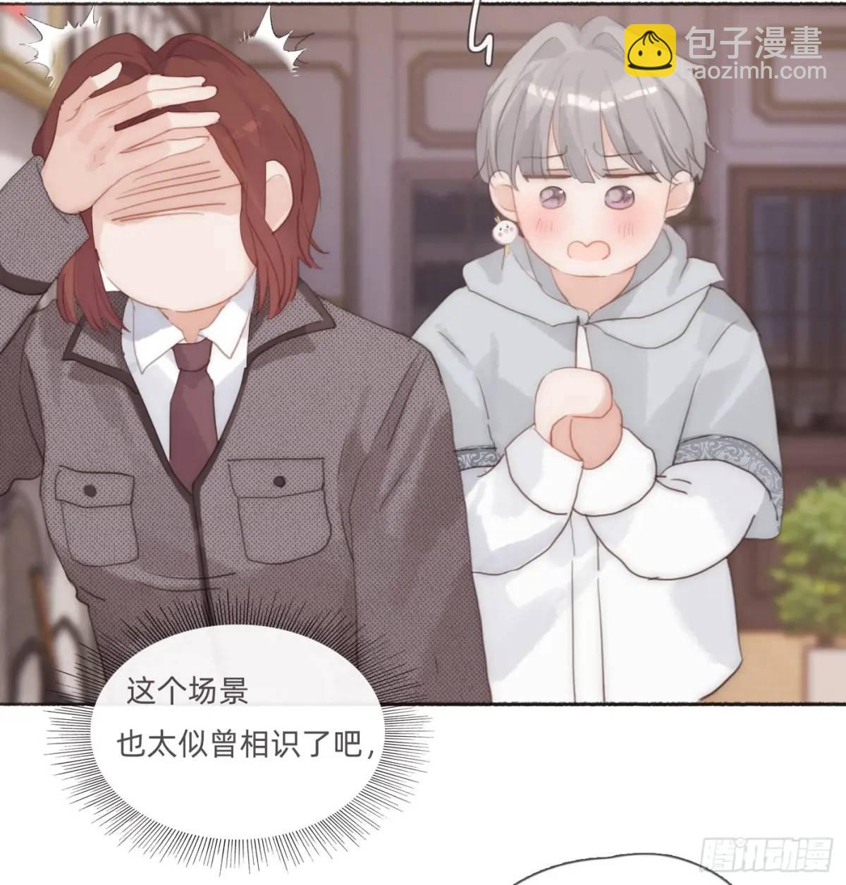 Ch.144 是什么感觉(1/2)-第152话