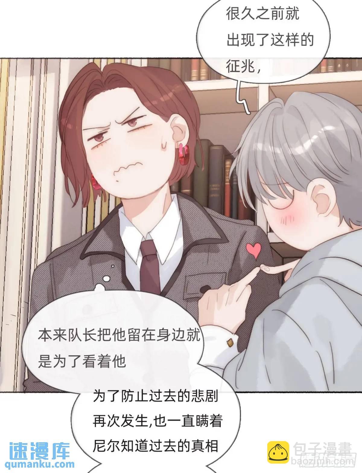 Ch.144 是什么感觉(1/2)-第152话