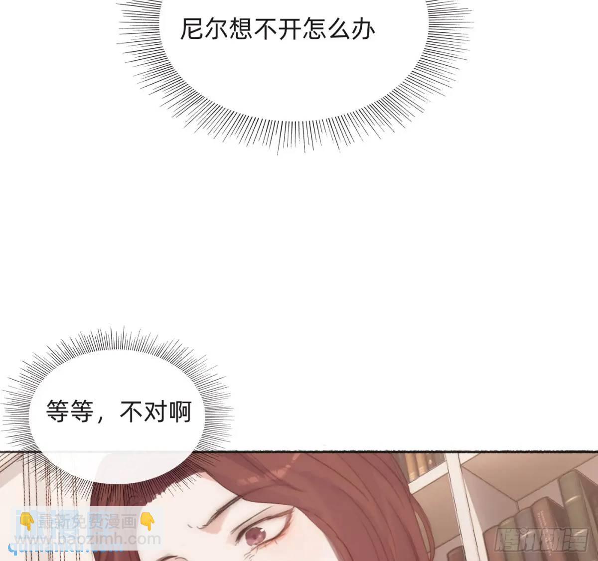 Ch.144 是什么感觉(1/2)-第152话
