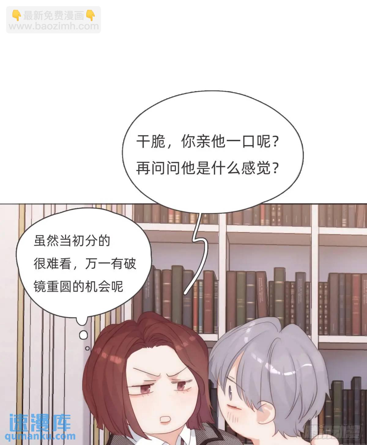 Ch.144 是什么感觉(1/2)-第152话