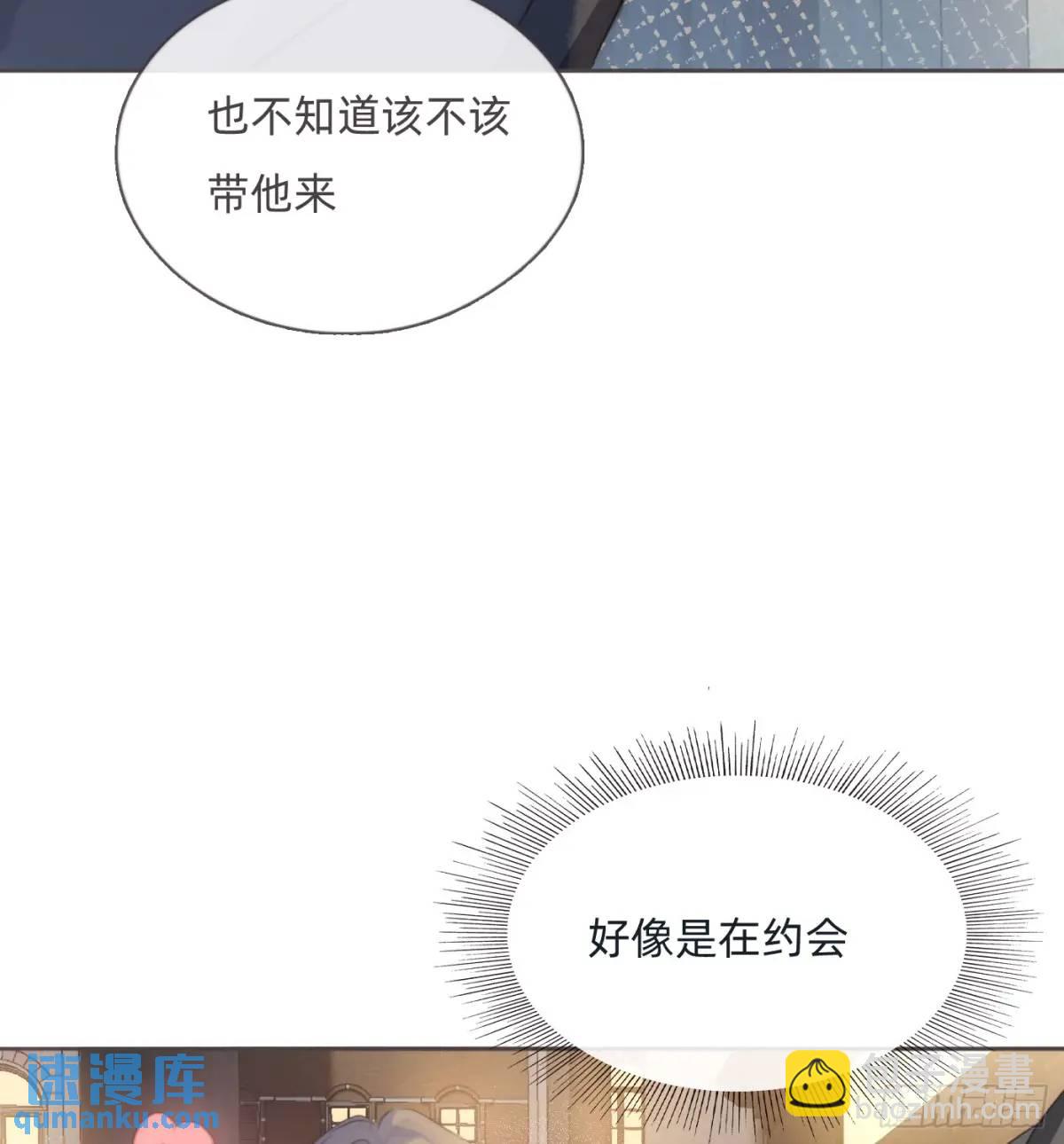 Ch.144 是什么感觉(1/2)-第152话