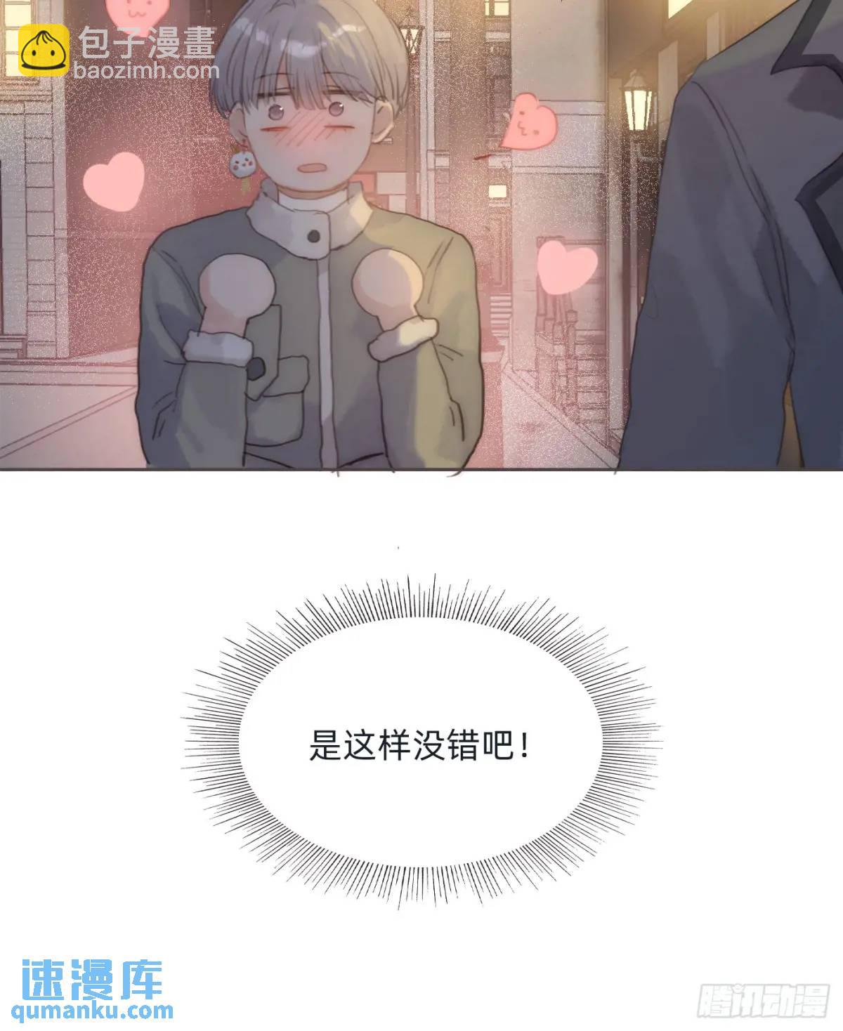 Ch.144 是什么感觉(1/2)-第152话