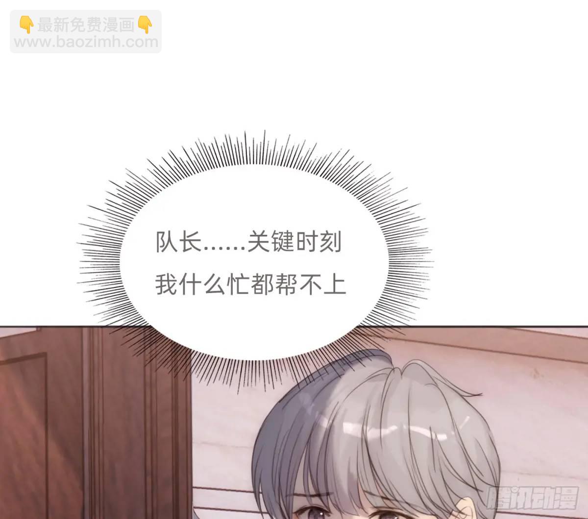 Ch.146 舞会前奏(1/2)-第154话
