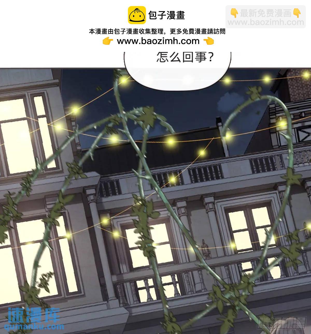 Ch.146 舞会前奏(1/2)-第154话