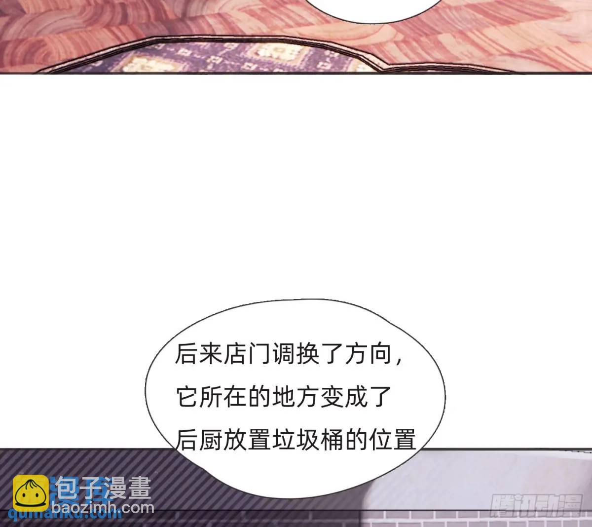 Ch.146 舞会前奏(1/2)-第154话