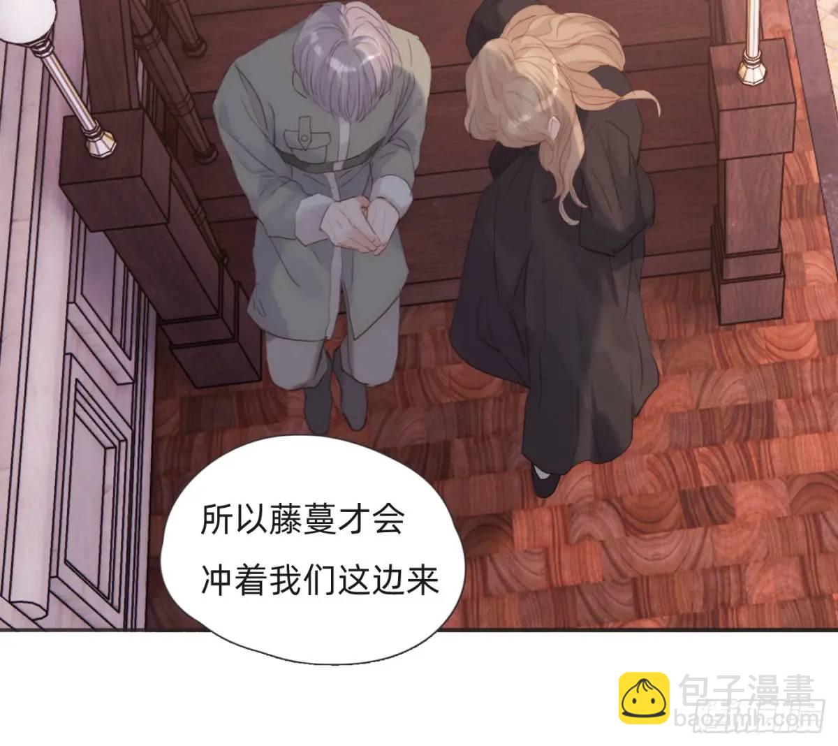 Ch.146 舞会前奏(1/2)-第154话
