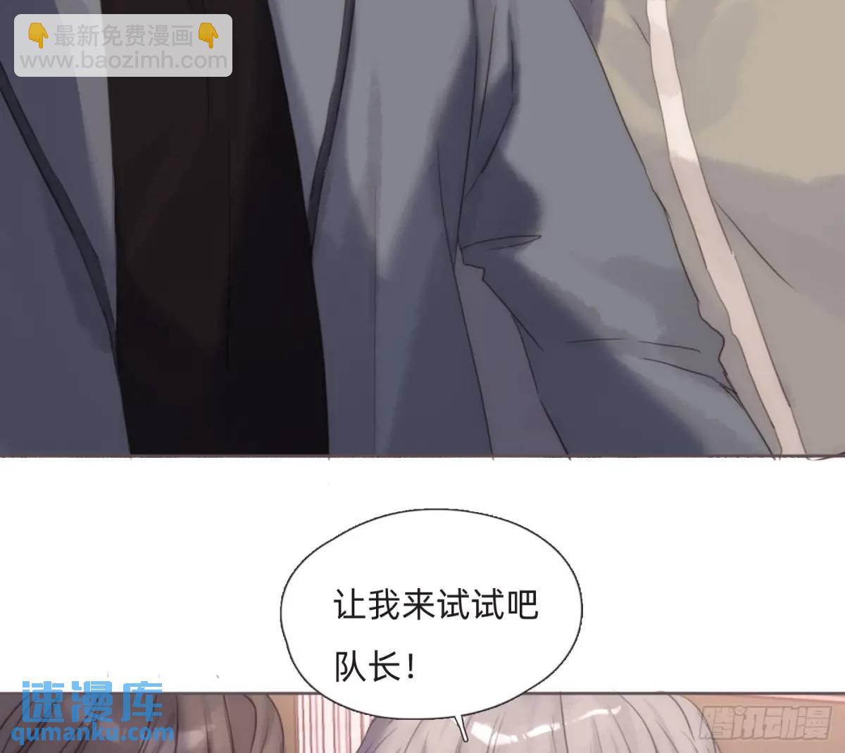 Ch.146 舞会前奏(1/2)-第154话