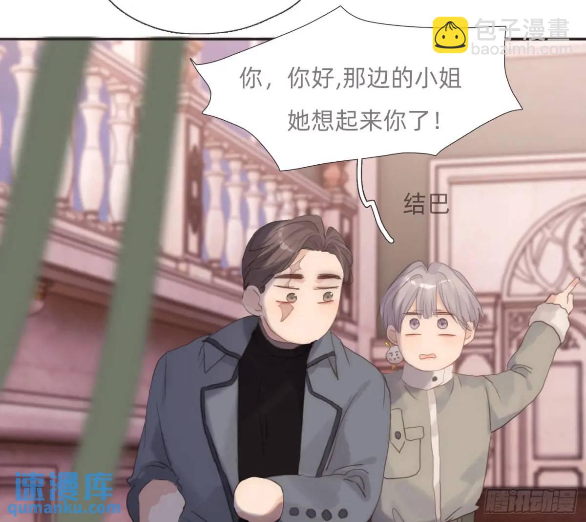 Ch.146 舞会前奏(1/2)-第154话