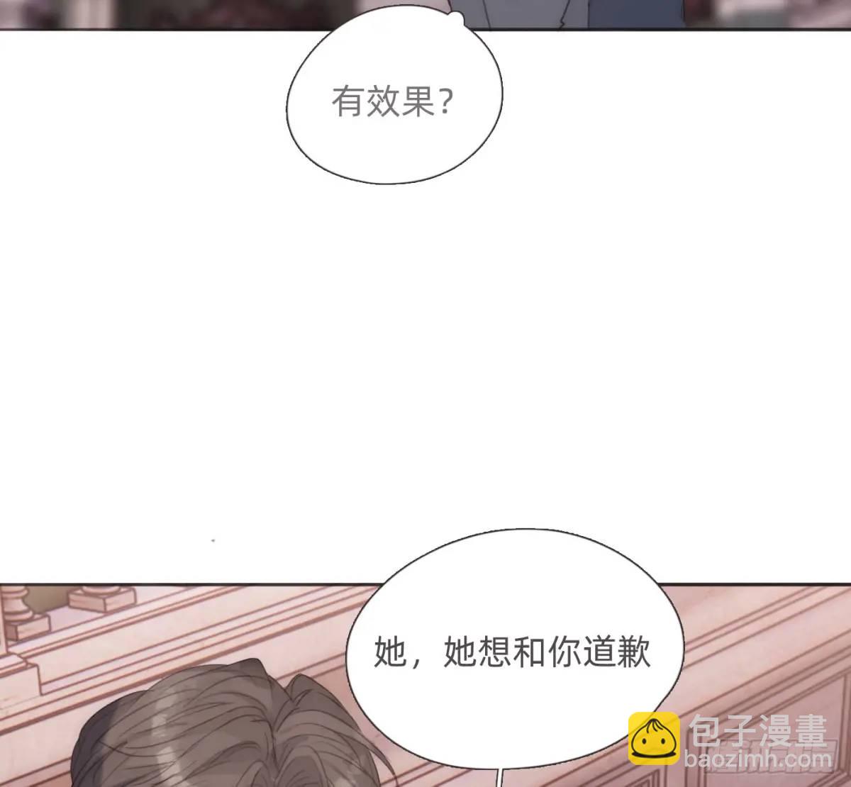 Ch.146 舞会前奏(1/2)-第154话