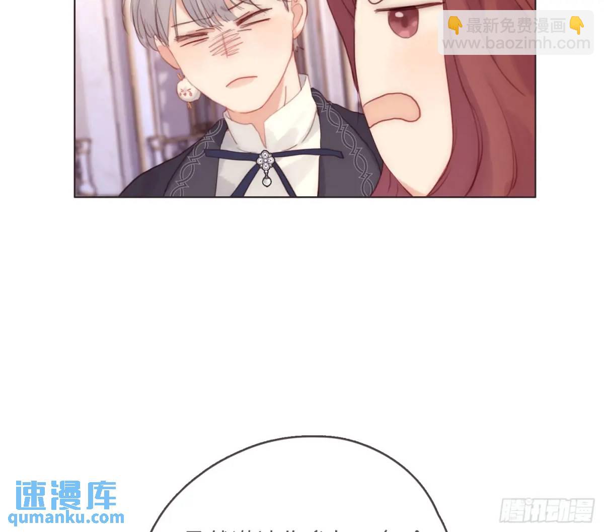 Ch.148 实体化怒火(1/2)-第156话