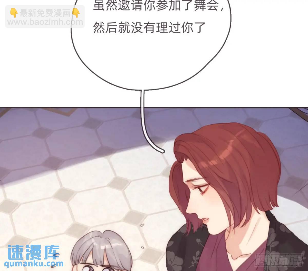 Ch.148 实体化怒火(1/2)-第156话