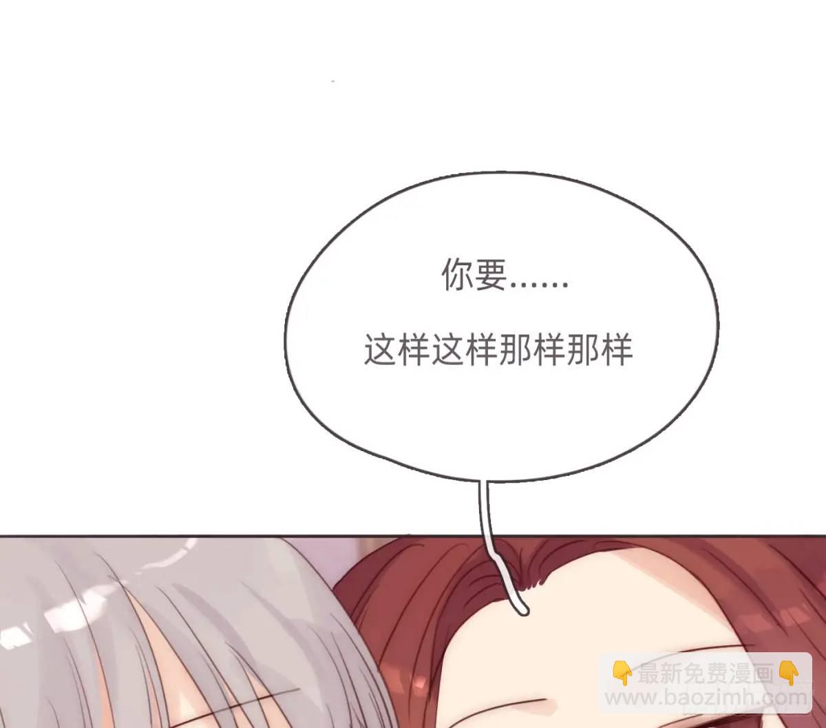 Ch.148 实体化怒火(1/2)-第156话