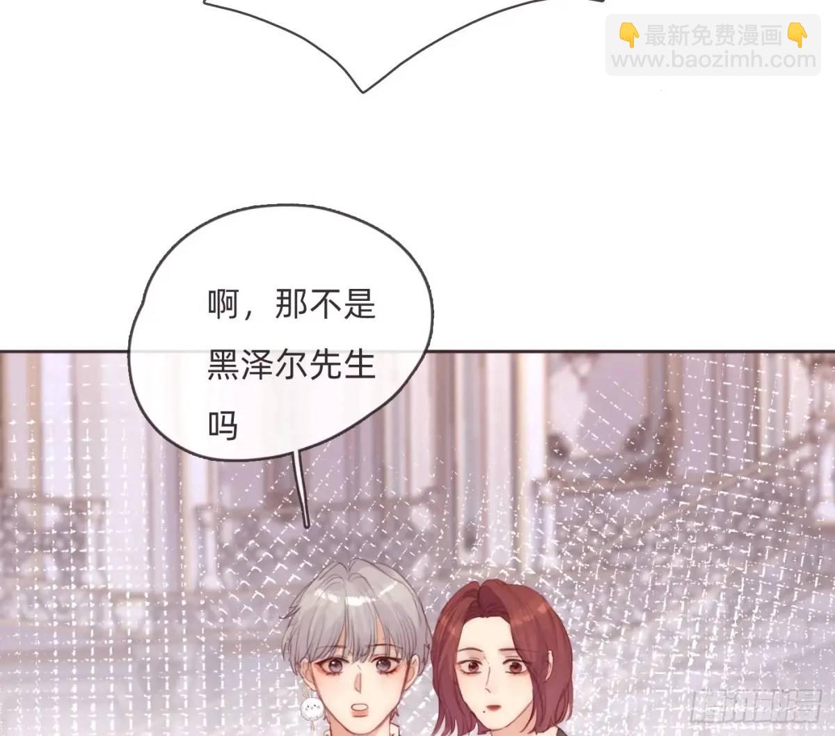 Ch.148 实体化怒火(1/2)-第156话