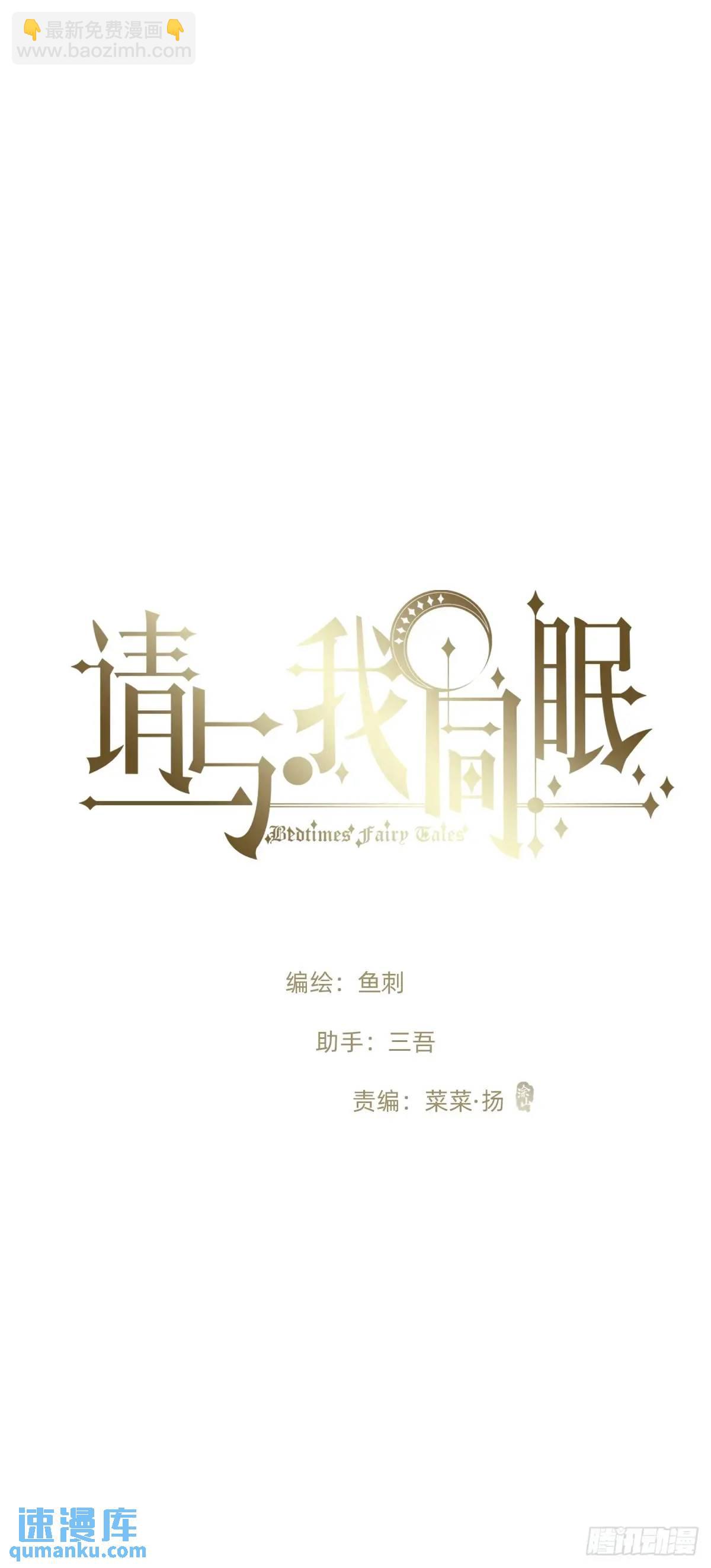Ch.148 实体化怒火(1/2)-第156话